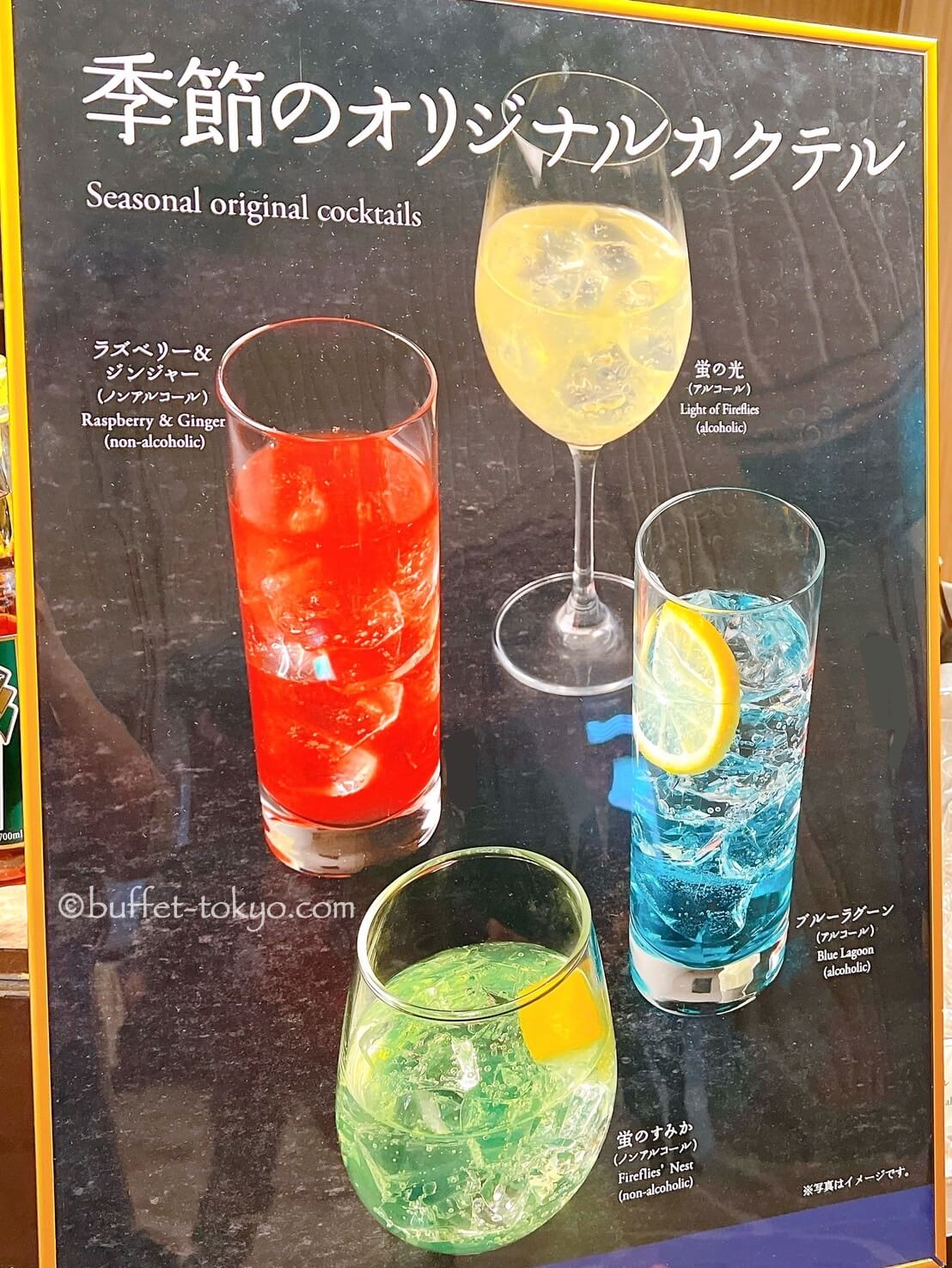 実食取材《ほたるの夕べ ディナービュッフェ》ホテル椿山荘東京で蛍観賞＆寿司やローストビーフ食べ放題